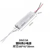 Retroiluminação de espelho 12V24V potência ultrafina 24W36W48W60W72W carcaça de plástico com cabeça de terminal de energia LED