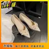 Zapatos Planos de Punta Fina y Boca Baja para Uso Diario para Mujer 2025 Primavera/Verano Nuevo Estilo Impresionantes Zapatos de Boda Zapatos de Novia Zapatos Cómodos para Mujer
