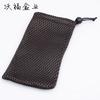 Bolsa de Pano para Óculos Cordão Aba Bolso Calças Colorida Fashion Várias Bolsas para Óculos de Sol Atacado Bolsa para Celular Pode Ser Adicionada com Logotipo