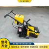 Raspador de piso de PVC, raspador de pista vieja de plástico, raspador manual para renovación de pistas escolares