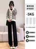 Pantalones Rectos para Mujeres Embarazadas con Forro de Lana y Engrosamiento, Pantalones de Pierna Ancha, Estilo Otoño/Invierno, Ropa Exterior, Holgados, Caídos, Pantalones Largos Casuales, Ropa de Maternidad, Ropa de Invierno