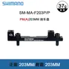 Shimano Shimano 160/180/203mm Asiento de Conversión para Frenos de Disco Bicicleta Columna A/B Base Elevadora de Altura de Freno