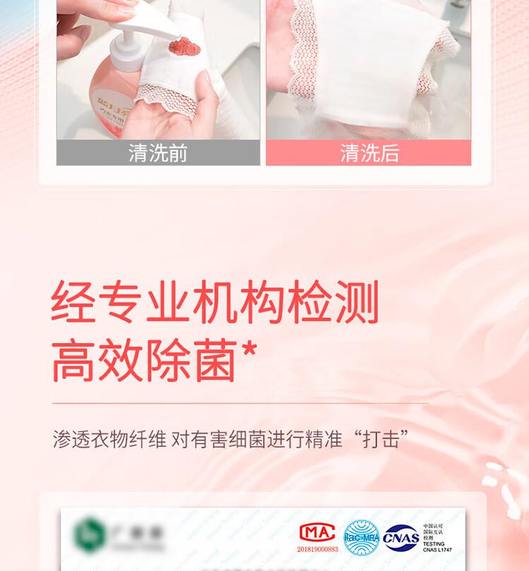 1755樱花内衣洗详情-10