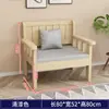 Juego de sofá y silla de madera maciza, estilo chino moderno, silla de balcón de madera minimalista, adecuado para apartamentos de alquiler y unidades pequeñas, banco largo con respaldo.
