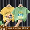 Ropa de Verano Fina para Niños Medianos y Grandes Ropa de Verano para Niños Camiseta de Manga Corta de Algodón Puro Guapa para Niños Camiseta de Nuevo Estilo 2026 Camiseta Moderna T
