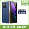 Para Galaxy Z Fold3 sensação de pele dobrável tudo incluído Z Fold2 capa anti-queda lichia w21 capa flip