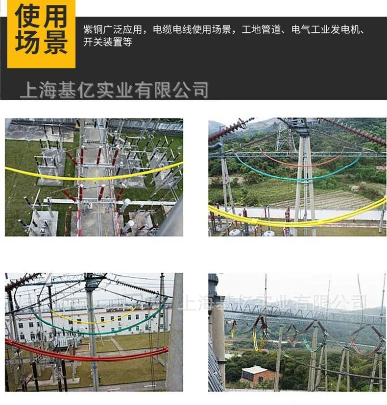 T3铜排