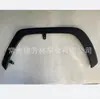 Aplicável ao 2019 Rongfang moldura da caixa de roda dianteira Fender RAV4 2019 756010R090