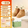 Botas de Moxibustión Eléctricas con Angélica Blanca y Polygonatum, Zapatos de Compresa Térmica, Botines Cortos, Mismo Modelo que Productos Posteriores, Zapatos de Moxibustión para Pies con Calefacción