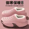 Pantuflas de Algodón Impermeables Sai Mou para Hombre 2026 Nuevo Estilo Otoño/Invierno Antideslizantes para Exteriores Suela Suave Forro de Felpa Pantuflas Cálidas Pies sin Olor