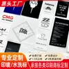 Fabricante de Dongguan Venta al por mayor de Ropa Etiquetas de lavado en inglés, Etiquetas de lavado de talla, Etiquetas de impresión para uniformes escolares, Etiquetas de lavado de marca de producción