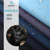 T400 Tela Elástica con Puntos Perlados Cortavientos Chaqueta de Plumas Ropa Deportiva de Algodón Ropa Casual Tela T400 Esencial para Otoño e Invierno