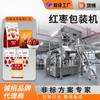 Máquina automática de envasado de bolsas de dátiles rojos Xinjiang Productos Agrícolas máquina de envasado nuez azufaifo dulce pasa fruta seca pesaje