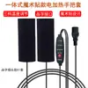 Cubierta de Manillar Calefactora para Carga de Vehículos Eléctricos Guantes Eléctricos Calefactores para Motocicleta Cubierta de Manillar Calefactora Espesa Eléctrica Universal