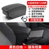 Adequado para Skoda Fabia Caixa de Apoio de Braço Modelos 07-14, Caixa de Apoio de Braço Fabia Antigo, Modificação de Carro Jetta