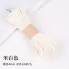 Cuerda de algodón hilado en núcleo engrosada de 4 mm, cuerda de tejido hecha a mano DIY de poliéster-algodón, material para tapices, colgantes de bolso y cordones para colgar