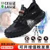 Zapatos Transpirables Aislantes, Antiaplastastamiento, Antipenetración, Puntera de Plástico Protectora, Zapatos de Seguridad para el Trabajo, Suaves y Cómodos, Eléctricos 10Kv para Electricistas