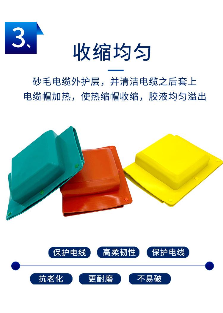 母排接线盒_09