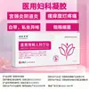 Gel Ginecológico Médico para Infección Bacteriana, Inflamación Cervical, Picazón, Erosión, Flujo Vaginal y Mal Olor