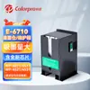 Adecuado para Epson M5693 M5193 M5690 Contenedor de tinta residual Pxbmb2 Cartucho de tinta residual T6710 Caja de mantenimiento