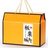 Caja de Regalo del Día Nacional Caja de Regalo de Castañas Caja de Empaque 2.5kg 5kg Castaña de Jiangxi Caja de Cartón Vacía Portátil Caja de Regalo Especial