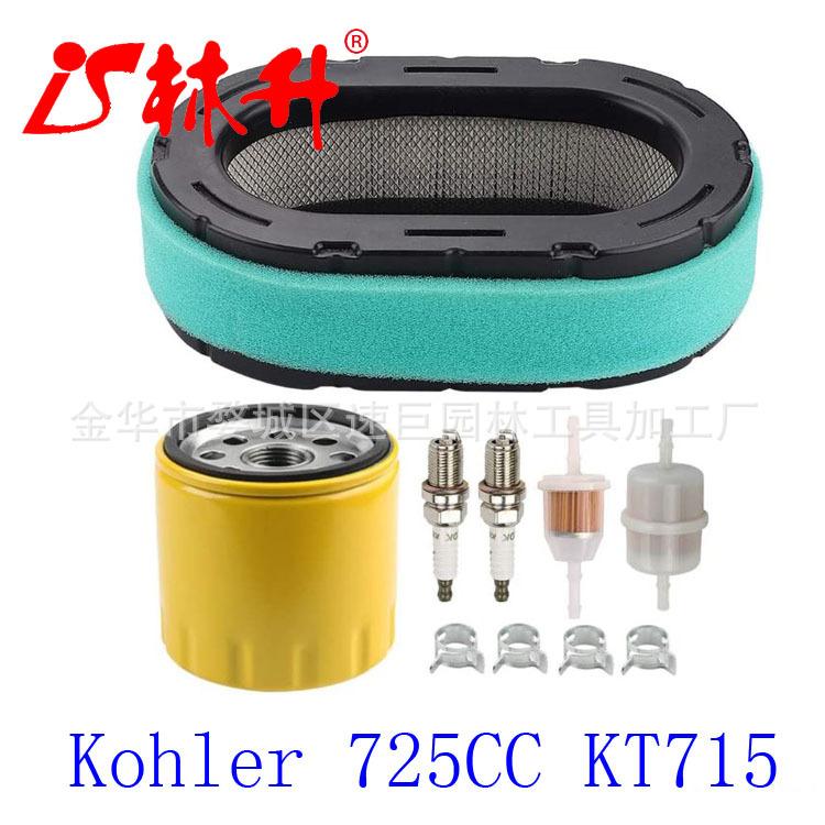 32 789 02-S 7000 系列维护套件，适用于 Ko