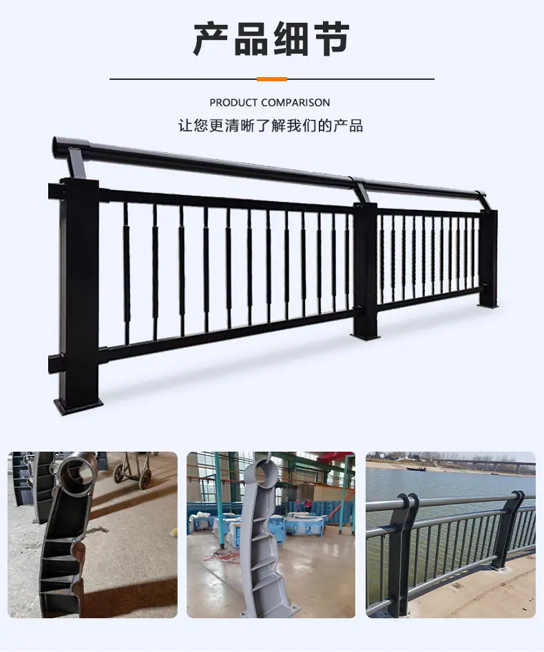 金亿交通详情页道路护栏_12.jpg