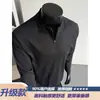 Camisa base de estilo semi-americano con cuello en V, marca de tendencia de malla, capa interior con cremallera, transpirable, ajuste de otoño, camiseta de manga larga para hombre