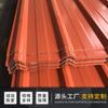 Placas de Acero de Colores Directamente de Fábrica de Hebei, Placas de Acero Color Sándwich de Lana de Roca en Stock, Placas de Acero Color para Vallas de Construcción Listas para Enviar