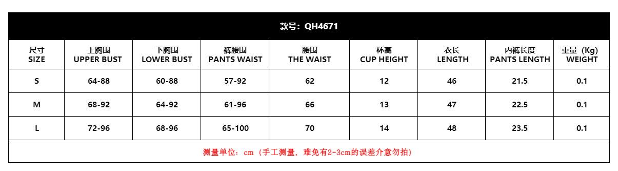 QH4671沃义尺寸表.jpg