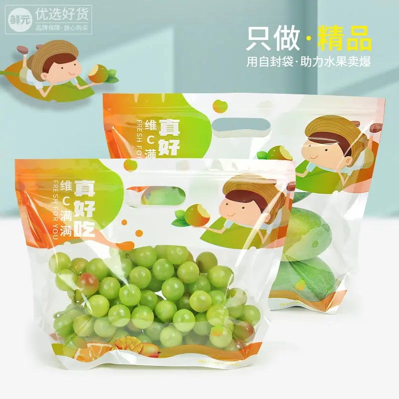 真好吃自封袋800x800特点4.jpg