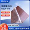 Película Protectora de PE Transparente Perfil de Aleación de Aluminio Puerta y Ventana Vidrio Acero Inoxidable Película de Embalaje Ferretería Industrial Adhesivo Pegamento al Agua