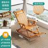 Silla Reclinable al por Mayor Silla Mecedora Plegable para Descanso de Almuerzo Adulto Balcón Hogar Silla de Ocio Perezosa para Ancianos Sala de Estar Siesta Bambú