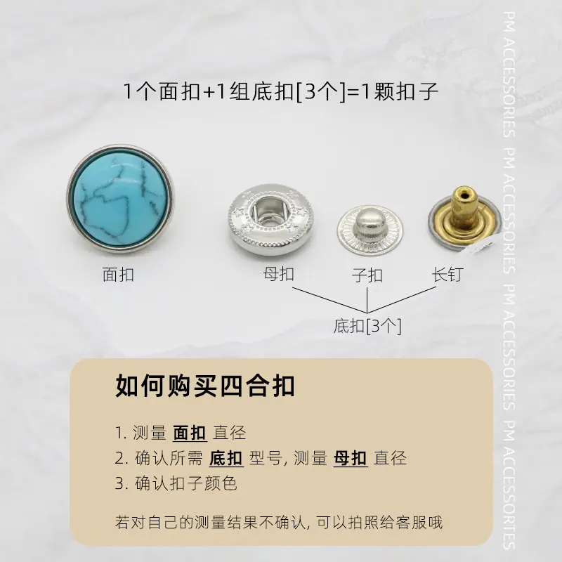 仿绿松石四合 (3).jpg