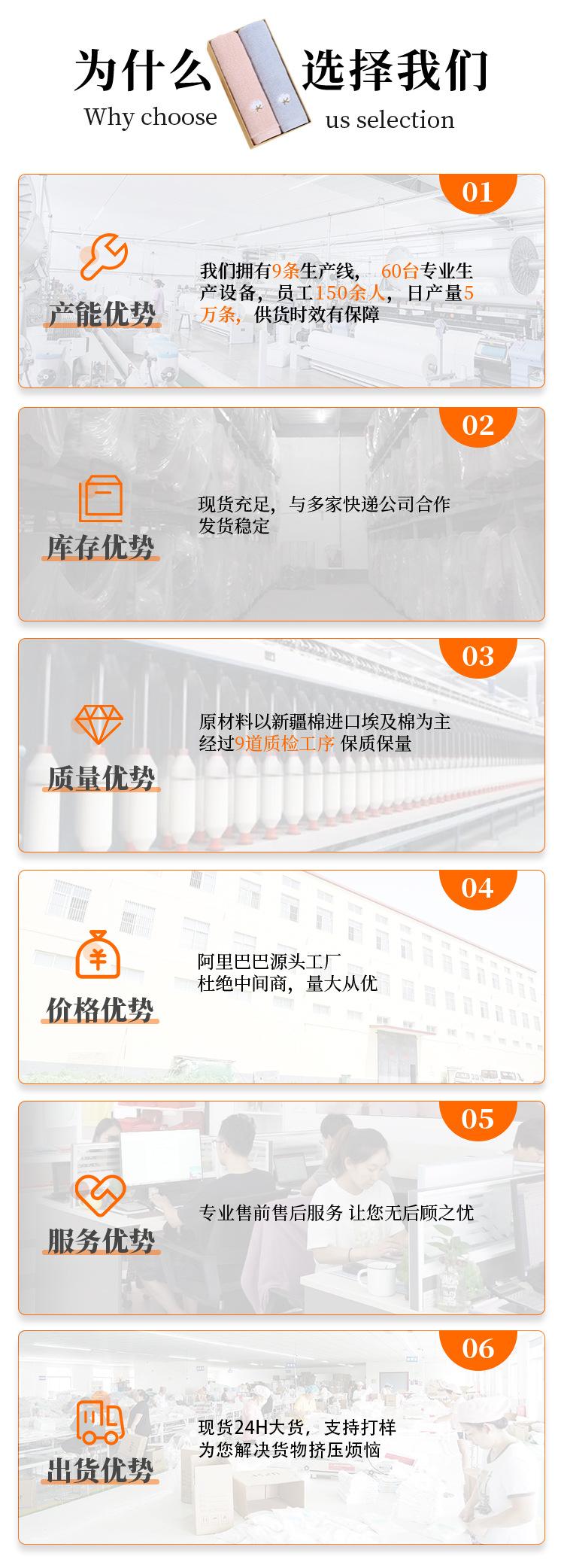 无线-河北金琴韵纺织品制造有限公司1(2)朵宝_05