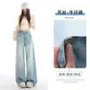 Jeans de pierna ancha de Tencel azul claro para mujer, talla 26, estilo de verano delgado, corte alto, pantalones rectos de seda helada de Lyocell, envío directo disponible