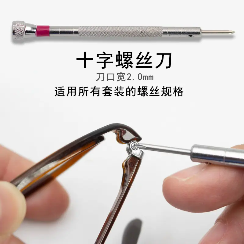 小螺丝1.jpg