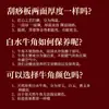 Zhuo Chen Tablero Raspador de Cuerno de Búfalo Belleza Facial Raspador Universal para Todo el Cuerpo productos genuinos Especial para la Cara
