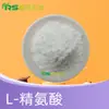 L-Arginina 99% Grado Alimenticio Potenciador Polvo de Arginina Materia Prima Aminoácido Suplemento Nutricional