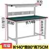 Bancada antiestática iluminada, mesa para montagem em oficina, inspeção de produto industrial, mesa de operação, mesa de teste, mesa de manutenção