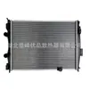 Atacado de Fabricante Peças Automotivas Tanque de Água do Radiador 21400-Je40A-B191 Adaptado para Qashqai Versão Universal