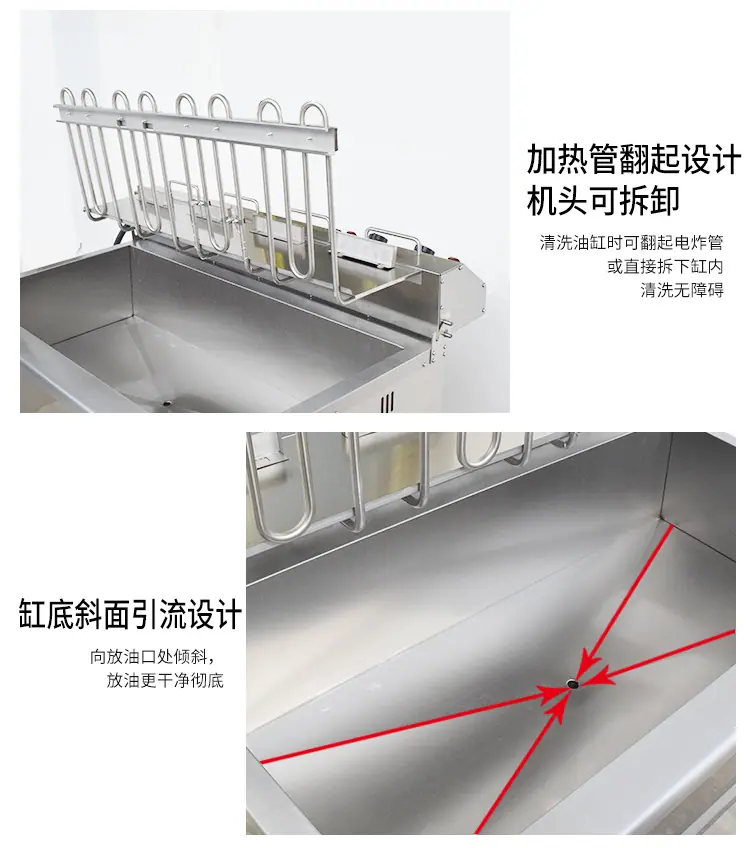 商用电炸锅详情-_13