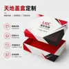 Cajas de cartón corrugado para aviones, cajas de colores personalizadas, cajas de embalaje personalizadas para cosméticos, mascarillas faciales, ropa y juguetes, cajas de papel personalizadas con impresión a color
