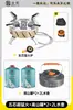 Estufa de cartucho, estufa portátil para exteriores, estufa de gas, equipo para camping y picnic, juego completo para hervir agua y preparar té al aire libre