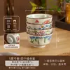 Cerámica de Color Bajo Vidriado Jingdezhen Vajilla Bol de Color Hogareño Retro Bol de Cerámica Chino Bol para Arroz Bol para Fideos Bol para Sopa Bol para Postre