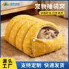 Cama para gato es cálida en invierno, con forro polar y grosor añadidos, semicerrada, extraíble y lavable, adecuada para todas las estaciones, cama para perro, saco de dormir para gato, cojín