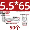 Tornillos para metal con punta de broca acero inoxidable 410 cabeza hexagonal acero de color teja autoperforantes de cola de golondrina 4.2M4.8M5.5M6.3