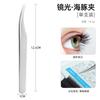 Pinzas para Principiantes Pestañas Postizas Injertadas, Herramientas Especiales de Belleza para Florecer para Artistas de Pestañas, Pinzas de Acero Inoxidable Doradas con Clip de Pluma para Pestañas