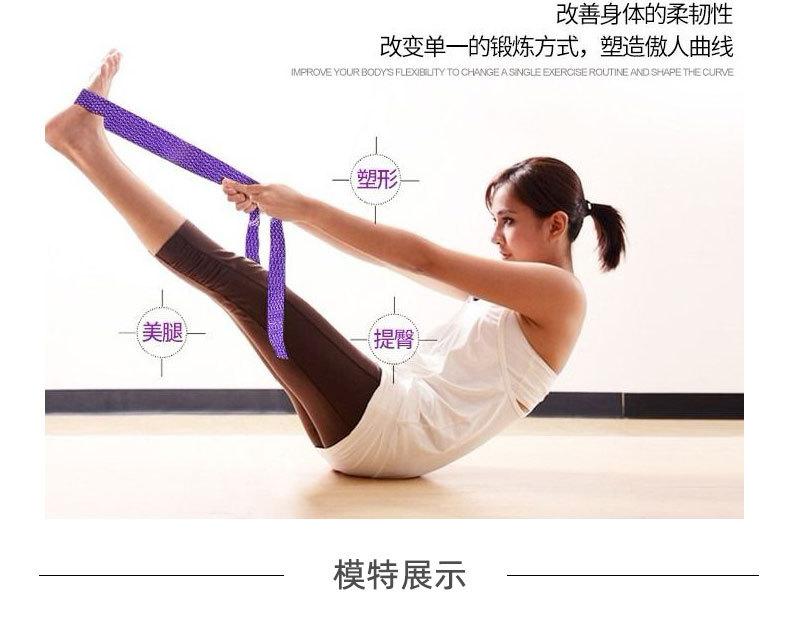 伸展带_10.jpg