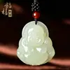 Jade Afgano Natural Guanyin Buda de Jade Pareja Masculina y Femenina Collar de Jade Blanco de Guanyin Buda Sonriente Colgante de Jade Imitación de Jade Hetian